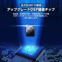 超小型! ボイスレコーダー 小型 IC ノイズキャンセリング 録音 集音 マイク 高感度 インタビュー 会議 パワハラ これで何かあれば問題ない_画像2