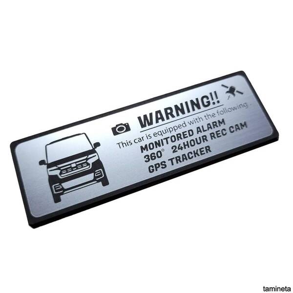 アルミニウムステッカー W0000ARNING 後期 JF3/4 N-BOX エヌボックス GPSトラッカー ステッカー 愛車を見る楽しみと達成感を得られます