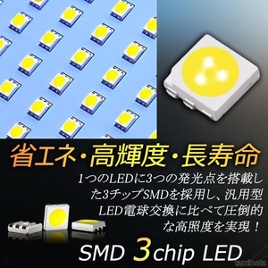 ハイエース ルームランプ 7型 ６型 ５型 4型 DX レジアスエース 200系 LED 室内灯 6点セット 105 SMD 315 暖光 明るく見やすい車内灯