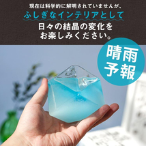 Storm Glass 地球儀 天気予測機 天気予測 ストームガラス 雲 水滴型 気圧計 ボトルステーション XL 日々表情を変える神秘的なビジュアル_画像5