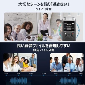ダブルノイズキャンセリング!! 32GB ボイスレコーダー 1536kbps 1.4インチ液晶画面 ホールドスイッチで誤作動防止