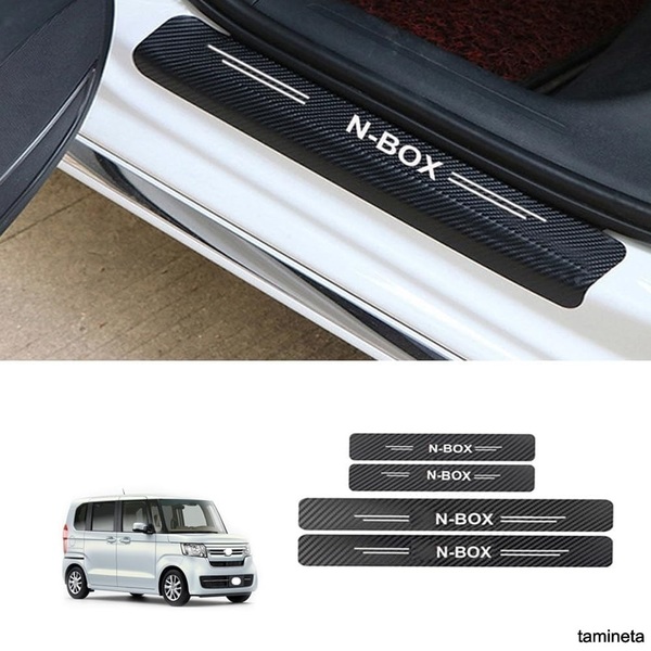 N-BOX NBOX JF5 JF6 フロントドアシルスカッフ2点 リアドア2点 カーボンファイバー保護ステッカー 愛車を見る楽しみと達成感を得られます