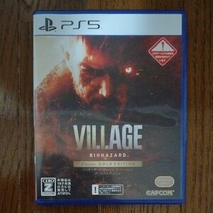 【PS5】BIOHAZARD VILLAGE Z Version [GOLD EDITION] バイオハザード ヴィレッジ