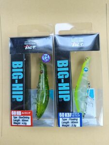 Tict　ティクト ビッグヒップ BIG HIP 60HB KBF　セット販売