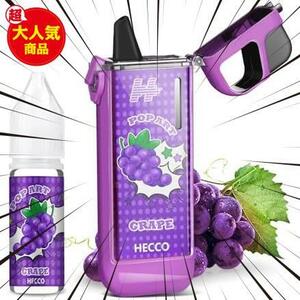 ★ぶどう★ 電子タバコ vape 使い捨てシーシャタイプ 繰り返し使用タイプ 2way仕様 リキッド再充填可 約15,000回吸引可能 リキッド