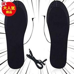  electric heating insole middle bed heat insole USB heating type man and woman use electric . underfoot warm pair ... protection against cold measures chilling . cancellation winter pair temperature vessel heating 