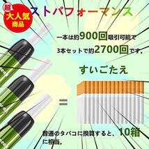 ★スイカ アイス★ 7 Pro 電子タバコ 使い捨て 2700回吸引可能 禁煙補助に最適 vape 爆煙 ニコチンなし タール無し でんしたばこ_画像3