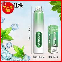 ★ミント★ 電子タバコ 使い捨て 充電式 大容量 食品成分 ベイプ vape 6500-8000口吸引可能 爆煙 持ち運び 使い捨て 水蒸気タバコ_画像4