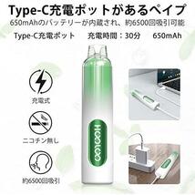 ★ミント★ 電子タバコ 使い捨て 充電式 大容量 食品成分 ベイプ vape 6500-8000口吸引可能 爆煙 持ち運び 使い捨て 水蒸気タバコ_画像6