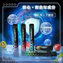 ★クラシックスモーク★ 電子タバコ シーシャ ベイプ 使い捨て vape 2000回吸引可能 持ち運び便利 大容量 禁煙グッズ 水蒸気タバコ 爆煙_画像5