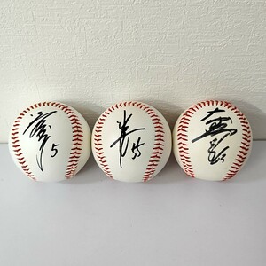 [TN0412] Yomiuri Giants autograph? autograph ball . summarize 3 point pine . Kiyoshi .? wide .? baseball be chair ball . person sport rare rare ball game 