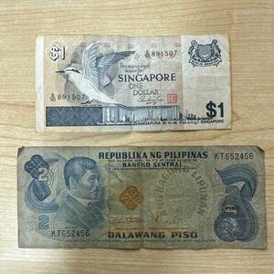 【TH0405】海外紙幣 まとめ 2点 SINGAPORE シンガポール ONE DOLLAR 1ドル PILIPINAS フィリピン 2PISO ペソ通貨 貨幣 