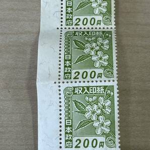 【TH0328】未使用 収入印紙 旧柄 旧デザイン 額面200円×6枚 1200円分の画像3