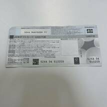 【TN0430】JCB ギフト券 GIFT CARD 未使用 1000円 1枚 折れあり ギフトカード 商品券 _画像2