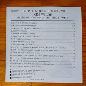 CD キム・ワイルド Kim Wilde / 愛の彷徨～シングル・コレクション1981～1993 The Singles Collection ベストの画像3