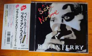 3200 иен VJD-32002 Брайан Ферри Брайан Ферри/ Приманка Noul Bete Noire/ Roxy Music Roxy Music
