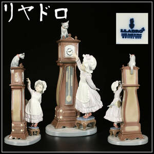 CE731 LLADRO 【リヤドロ】 磁器人形 美少女と猫 置物 高27.5㎝／美品！ｚｎ