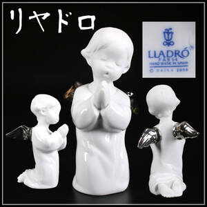 CE908 LLADRO 【リヤドロ】 磁器人形 天使 置物 高13.5㎝／美品！ｈ