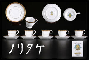 CF029 Noritake 【ノリタケ】 カップ＆ソーサー 5組 10点セット／美品！ｚ