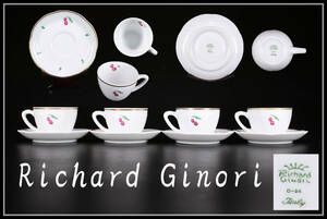 CF073 【Richard Ginori】 リチャードジノリ カップ&ソーサー 4組 8点セット／美品！ｚ