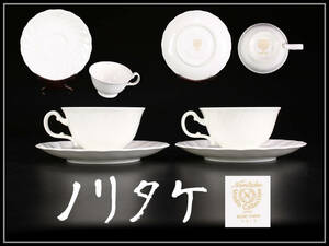 CF024 Noritake 【ノリタケ】 白磁 カップ＆ソーサー 2組 4点セット／美品！ｈ