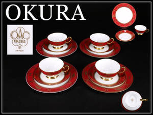 CE672 【OKURA】 大倉陶園 カップ＆ソーサー 皿 4組 12点セット／美品！ｚ