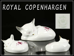 CE737 【ROYAL COPENHARGEN】 ロイヤルコペンハーゲン 寝猫 置物 高4.5㎝ 幅9.2㎝／美品！ｒ