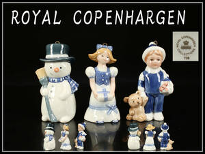 CE744 【ROYAL COPENHARGEN】 ロイヤルコペンハーン クリスマス オーナメント ３点 高7.5㎝／美品！ｒ