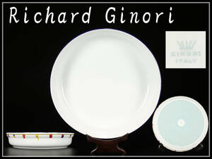 CE745 【Richard Ginori】 リチャードジノリ 平鉢 径22㎝／美品！ｈ