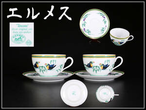 CE792 HERMES 【エルメス】 色絵花蝶文 大型 カップ＆ソーサー 2組 4点セット／美品！ｈ