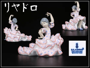 CE841 LLADRO 【リヤドロ】 磁器人形 美少女 置物／美品！ｈ