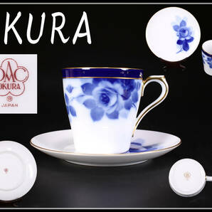CE877 【OKURA】 大倉陶園 ティーカップ 皿 2種 2点セット／美品！ｈの画像1