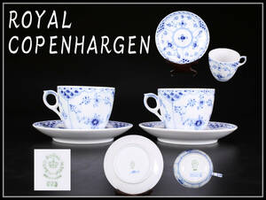 CE889 ROYAL COPENHARGEN 【ロイヤルコペンハーゲン】 カップ＆ソーサー 2組 4点セット／美品！ｈ