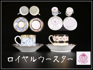 CE980 ROYAL WORCESTER 【ロイヤルウースター】 CAULDON 【コールドン】 エスプレッソ 古いカップ＆ソーサー 2組 4点セット／美品！ｈ