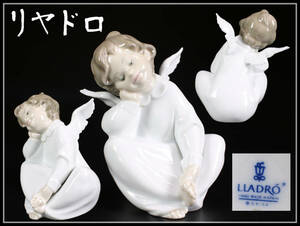 CF025 LLADRO 【リヤドロ】 磁器人形 天使 置物 高15.8㎝／美品！ｈ