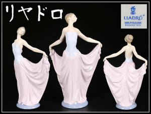 LLADRO