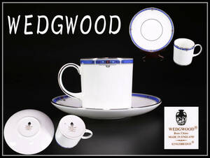 CF093 ウェッジウッド 【WEDGWOOD】 カップ＆ソーサー 1組 2点セット／未使用美品！ｈ