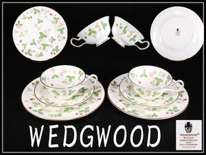 CF097 ウェッジウッド 【WEDGWOOD】 カップ＆ソーサー プレート 2組 6点セット／美品！ｈ