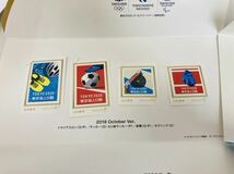 【2d106】　東京海上日動　切手　2020年オリンピック　オリンピック切手　オリジナル切手　フレーム切手　セット_画像1