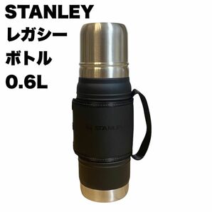 STANLEY スタンレー レガシー真空ボトル 0.6L