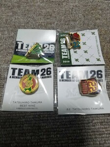 千葉ロッテマリーンズ team26★田村龍弘★現#27　過去#22 #45★グッズ セット★未使用新品★マリーンズ　ロッテ