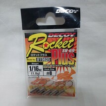 【未使用】 【未開封】 デコイ ロケットプラス SV-69 #10 1.8g 1/16oz 7枚セット カツイチ DECOY _画像2