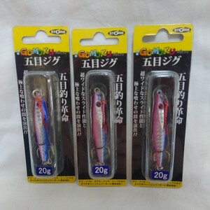 【未使用】 【未開封】 ラパラ ストーム 五目ジグ 20g MCJ20 BLPK 3個セット RaPaLa STORM