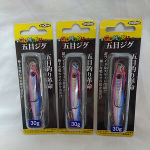 【未使用】 【未開封】 ラパラ ストーム 五目ジグ 30g MCJ30 BLPK 3個セット RaPaLa STORM