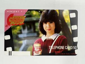 未使用 現状品 テレカ 50度 松田聖子 グリコ ポッキーチョコレート テレホンカード