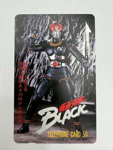 未使用 現状品 テレカ 50度 仮面ライダーブラック　石森プロ　テレホンカード 