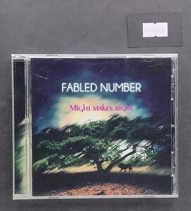 万1 12559 FABLED NUMBER/Might makes right 