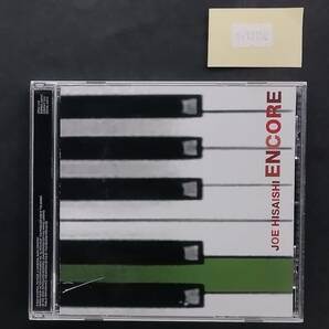 万1 13150 Encore / 久石譲 (Joe Hisaishi)【アルバムCD】 ピアノ ※ケースにヒビありの画像1