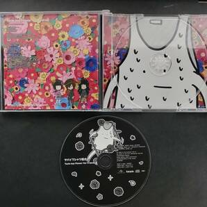 万1 12848 Tank-top Flower for Friends (通常盤) / ヤバイTシャツ屋さん ※ケース蓋破損の画像5