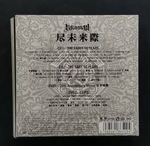 万1 12555 ［2CD+2DVD］ BRAHMAN/尽未来際 ：TFCC-86529_画像2